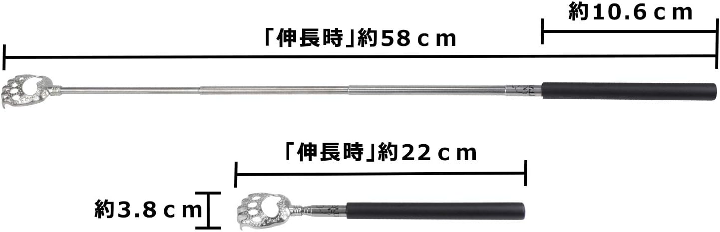 伸縮自在なステンレス製孫の手（ブラック）約58cm収納型