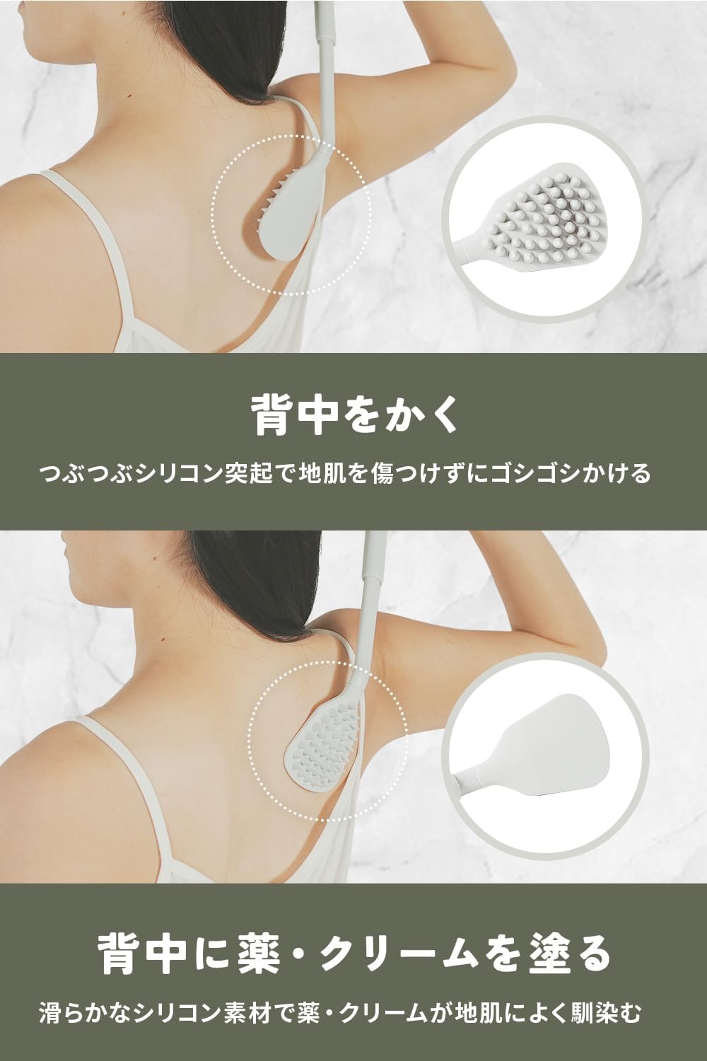 孫の手 背中塗り薬用カーブ型伸縮器具 (ライトグレー)