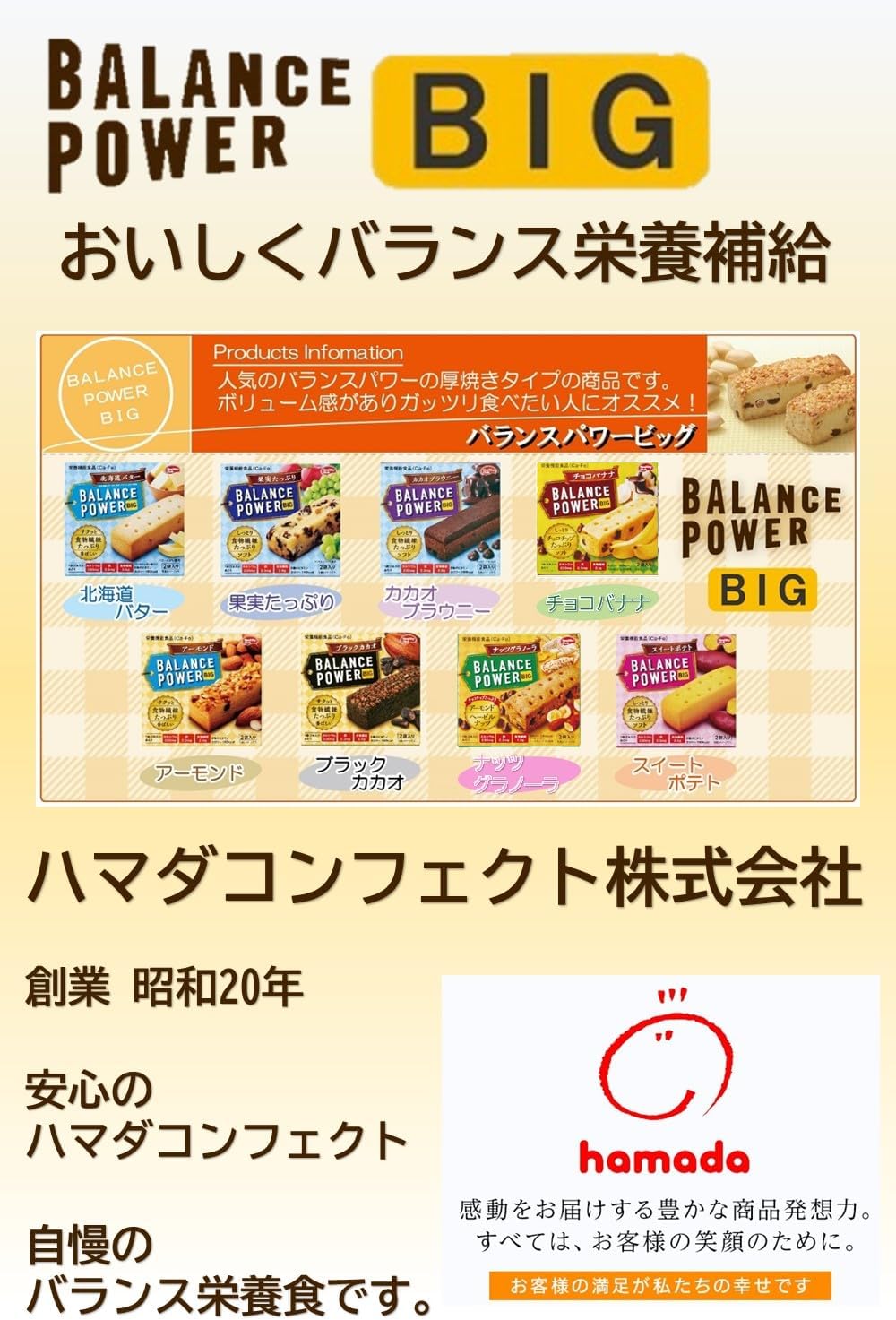 栄養補給 プロテインバー 8種食べ比べセット 各4本入【TRAUM】