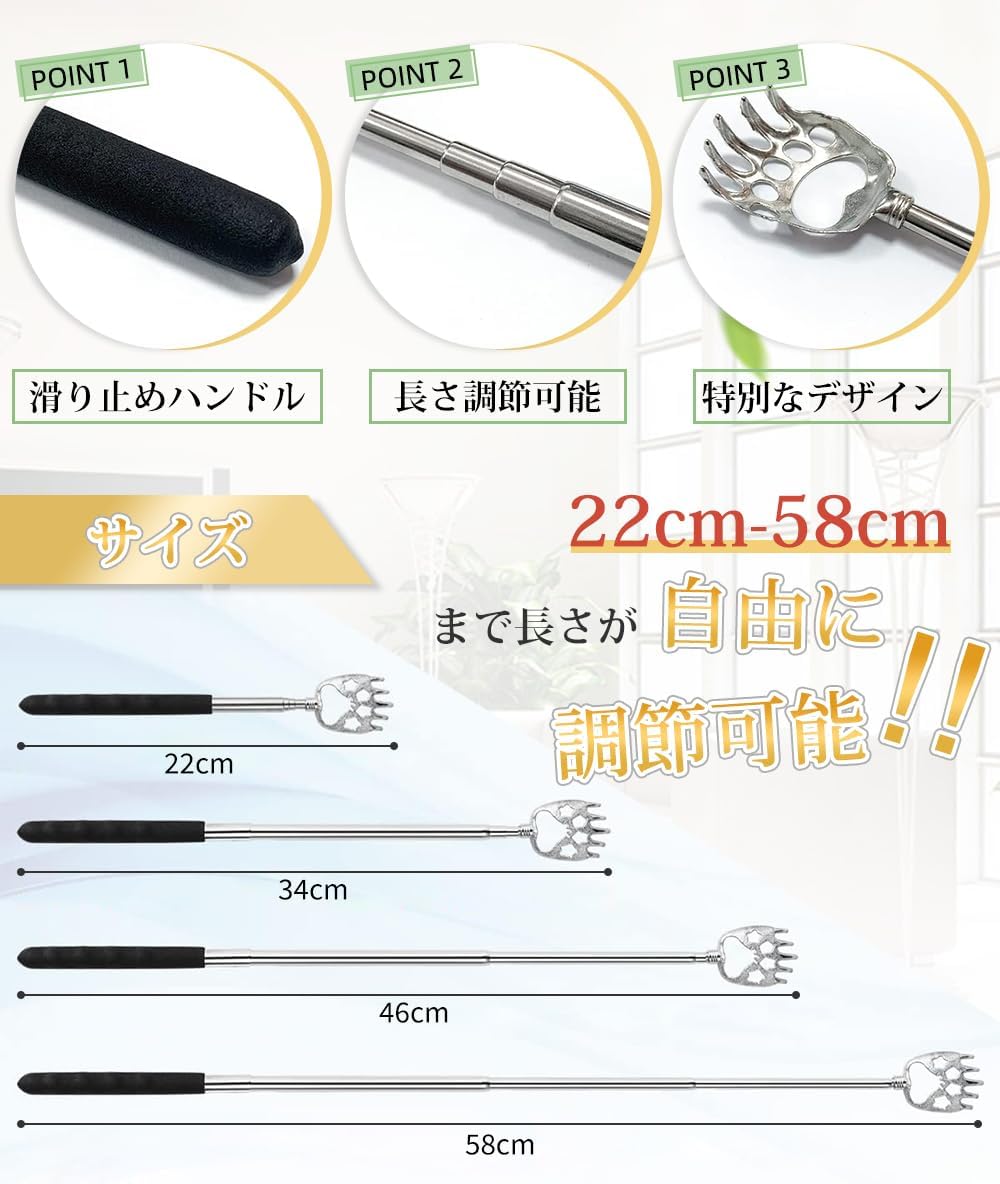 孫の手 ステンレス製 伸縮自在 背中掻きブラシ 2枚入り (ブラック)