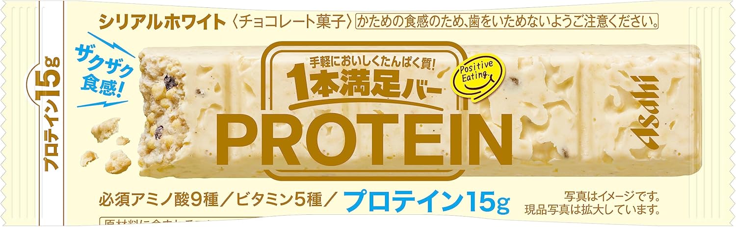 プロテイン白糖バー 1本満足バー 9個入り