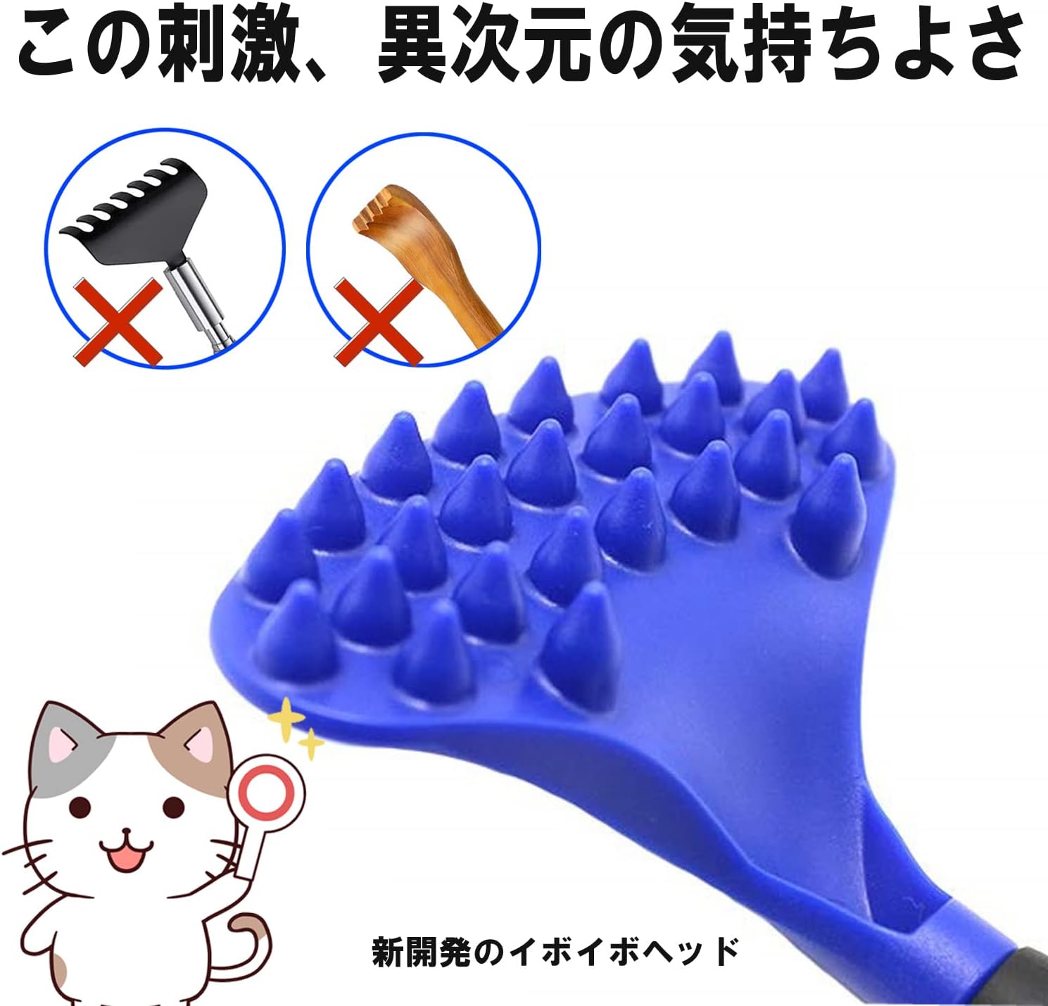 背中のかゆみ解消 バックスクラッチャー 孫の手 伸縮タイプ 最大53cm (ブラック)