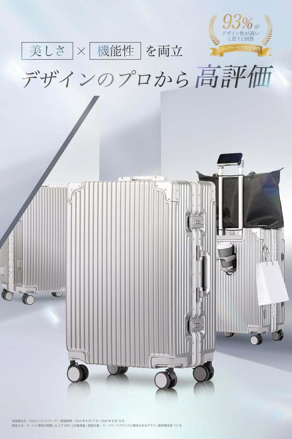 機内持ち込み対応 シルバー Sサイズ スーツケース ダブル技術採用