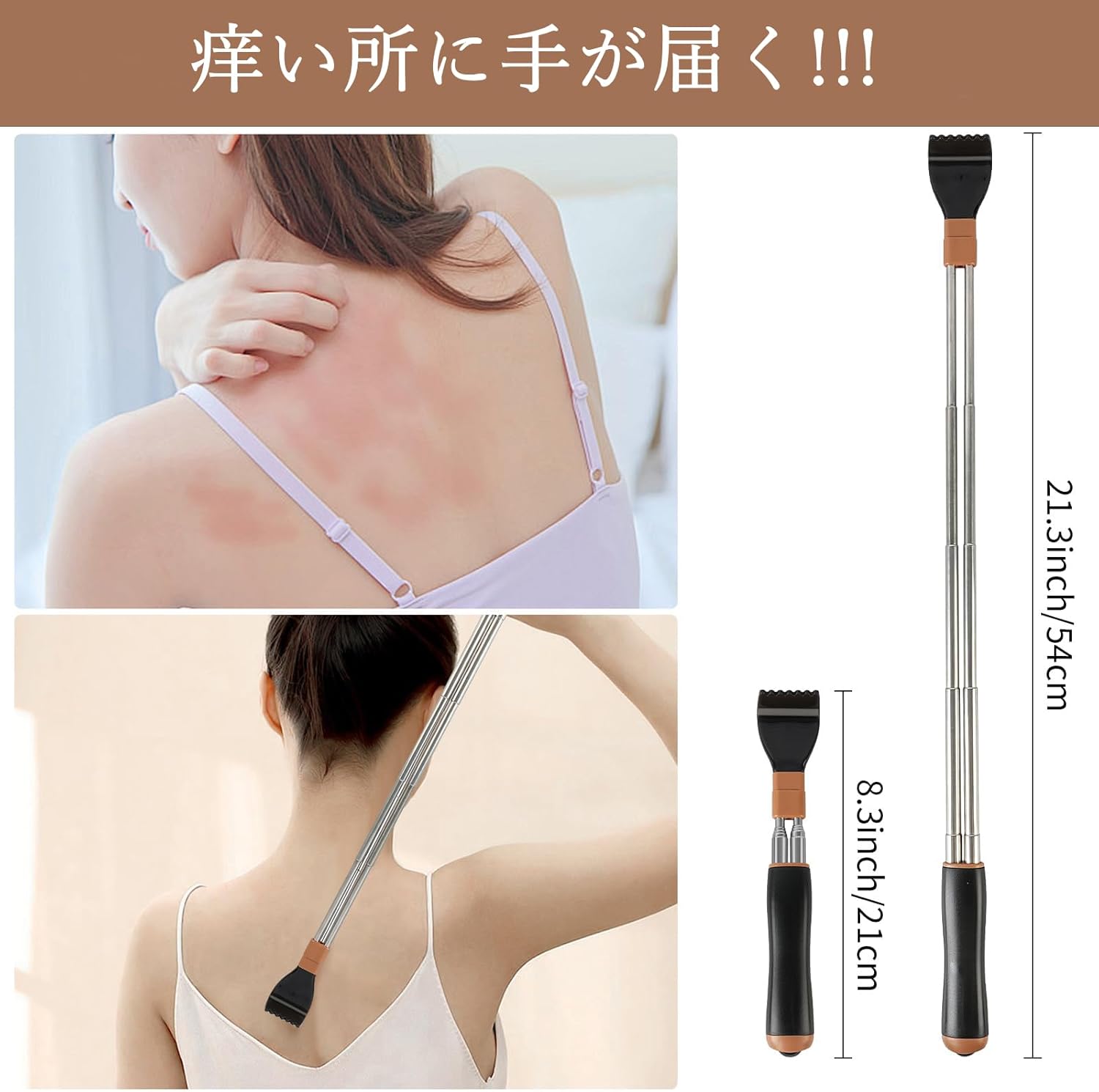 孫の手 ステンレス製 伸縮自在 2本構造 約54cm 便利な携帯用