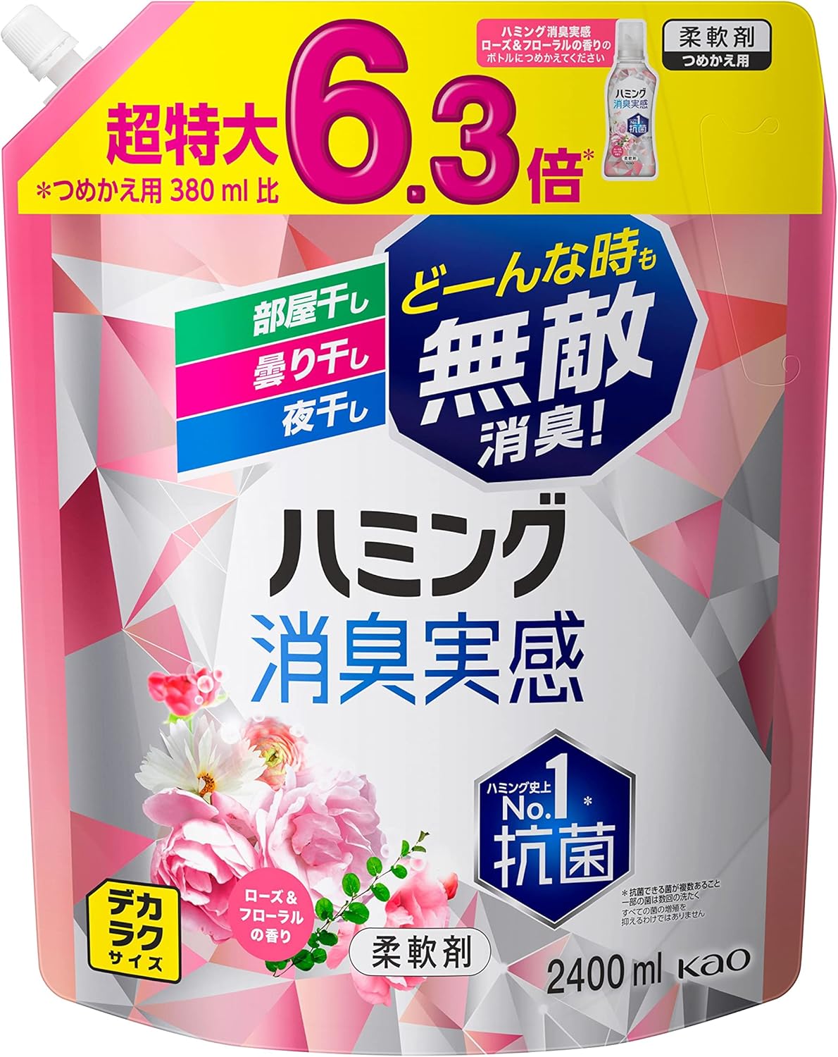 デカラクサイズ ハミング消臭柔軟剤 つめかえ用 2400ml ローズ&フローラルの香り