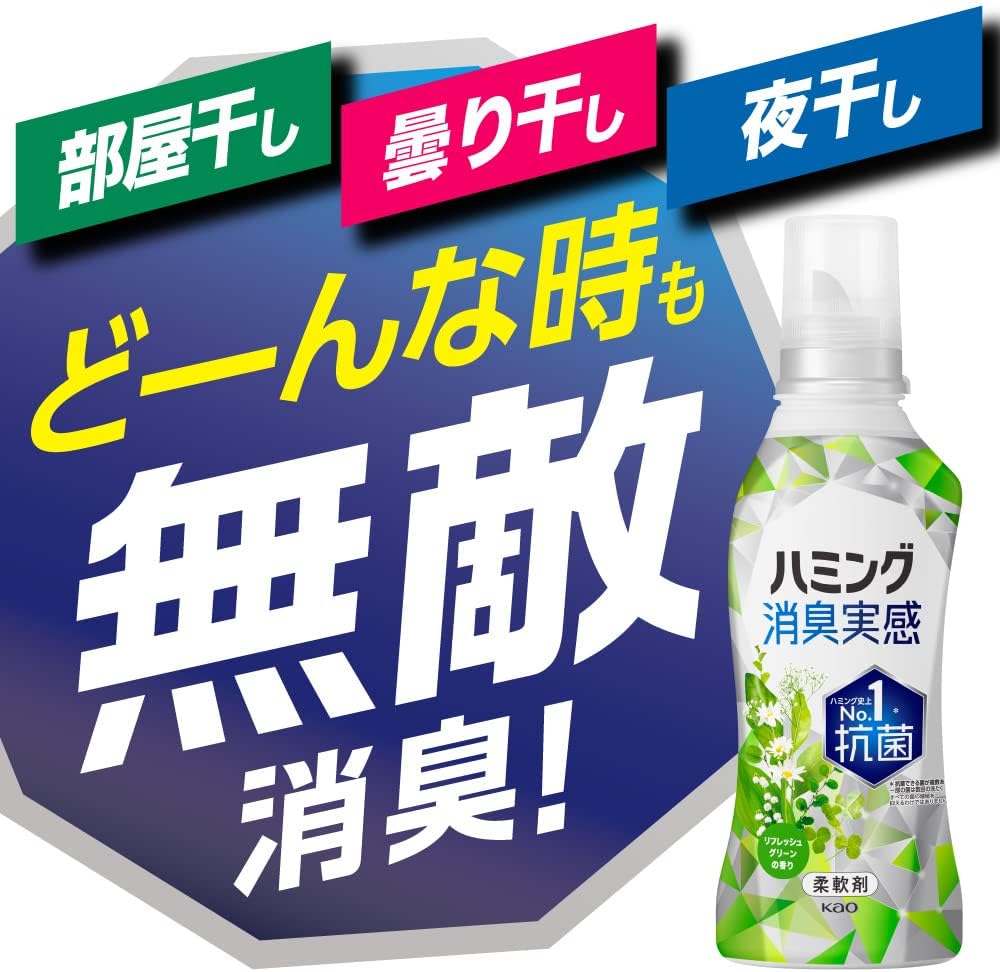 デカラクサイズ ハミング消臭柔軟剤 つめかえ用 2400ml ローズ&フローラルの香り