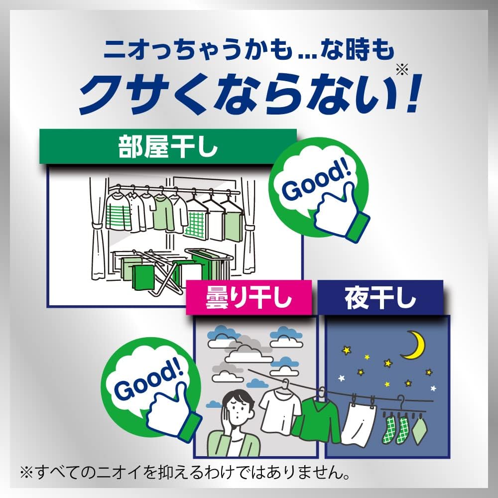 デカラクサイズ ハミング消臭柔軟剤 つめかえ用 2400ml ローズ&フローラルの香り