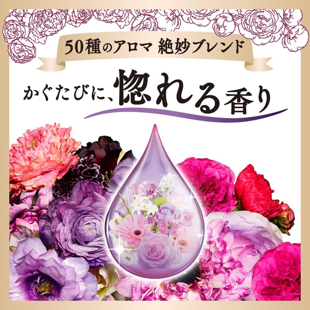 リッチフローラルのアロマ柔軟剤詰替え用 2,000ml【50種の香り】