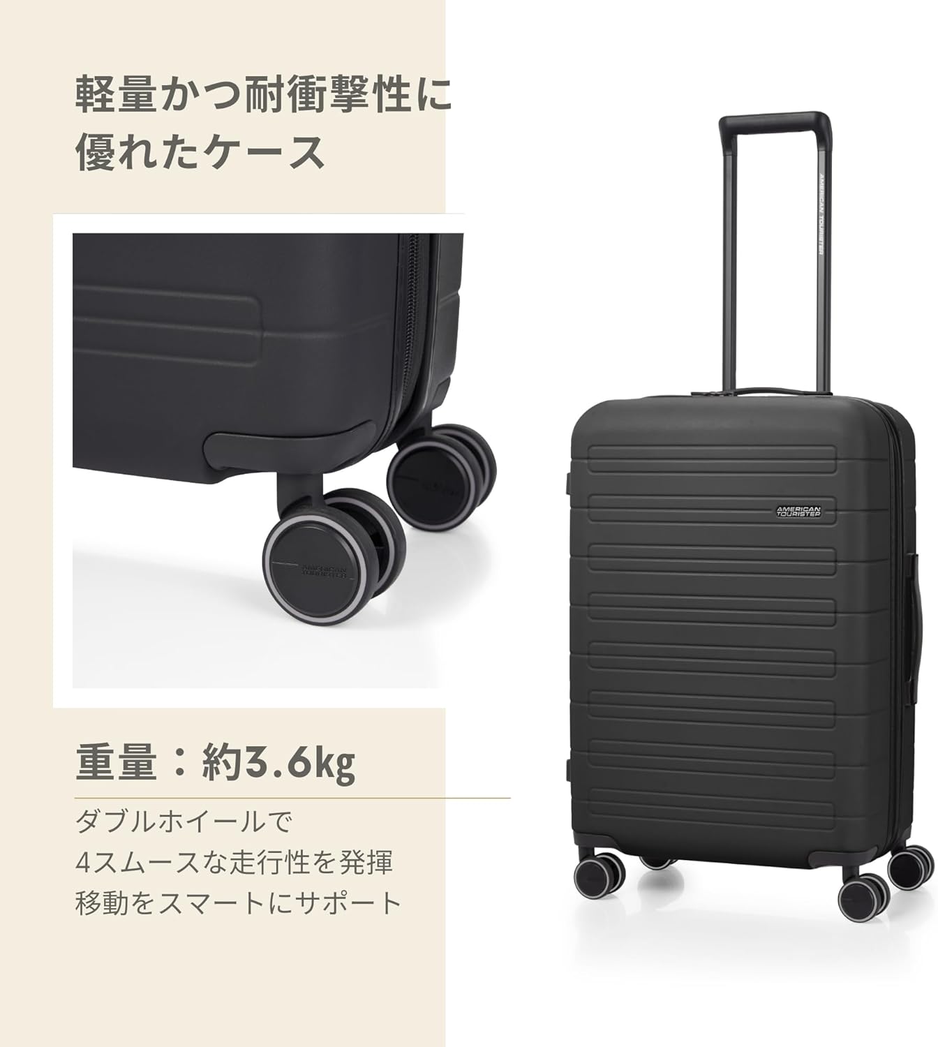 ノヴァストリーム 中型 Mサイズ スーツケース 軽量 スピナー67 エキスパンダブル機能付き
