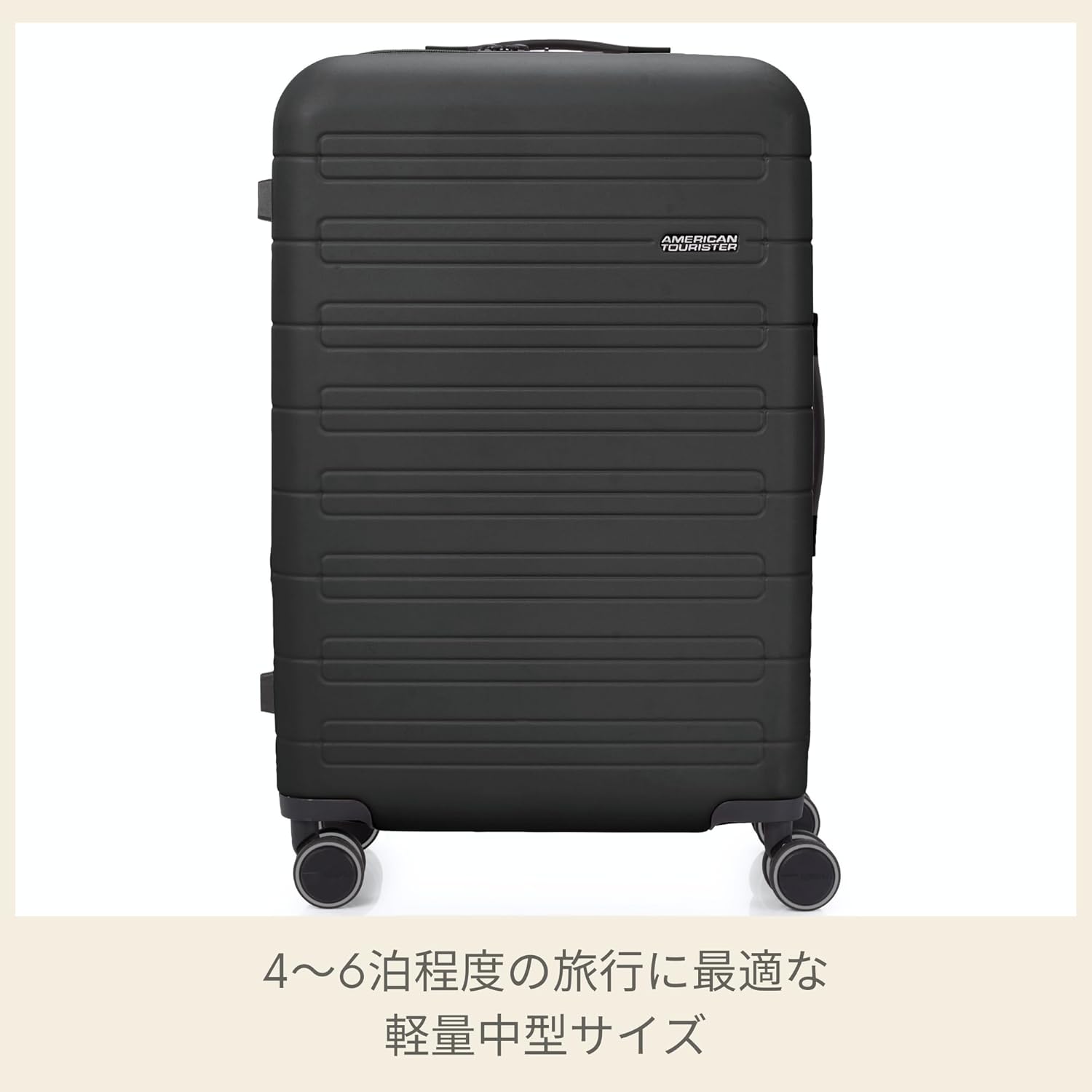 ノヴァストリーム 中型 Mサイズ スーツケース 軽量 スピナー67 エキスパンダブル機能付き