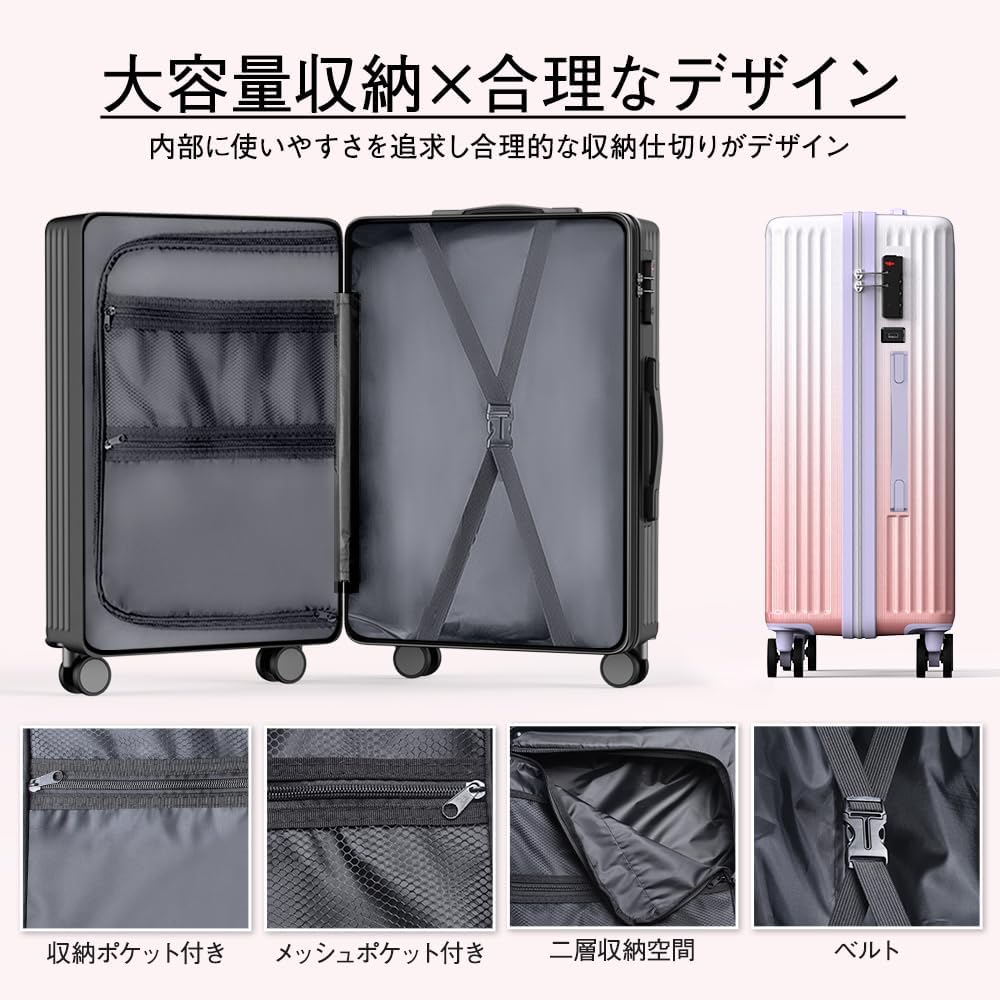 機内持ち込み対応 超軽量キャリーケース Sサイズ サクラピンク ダブルキャスター TSAロック搭載