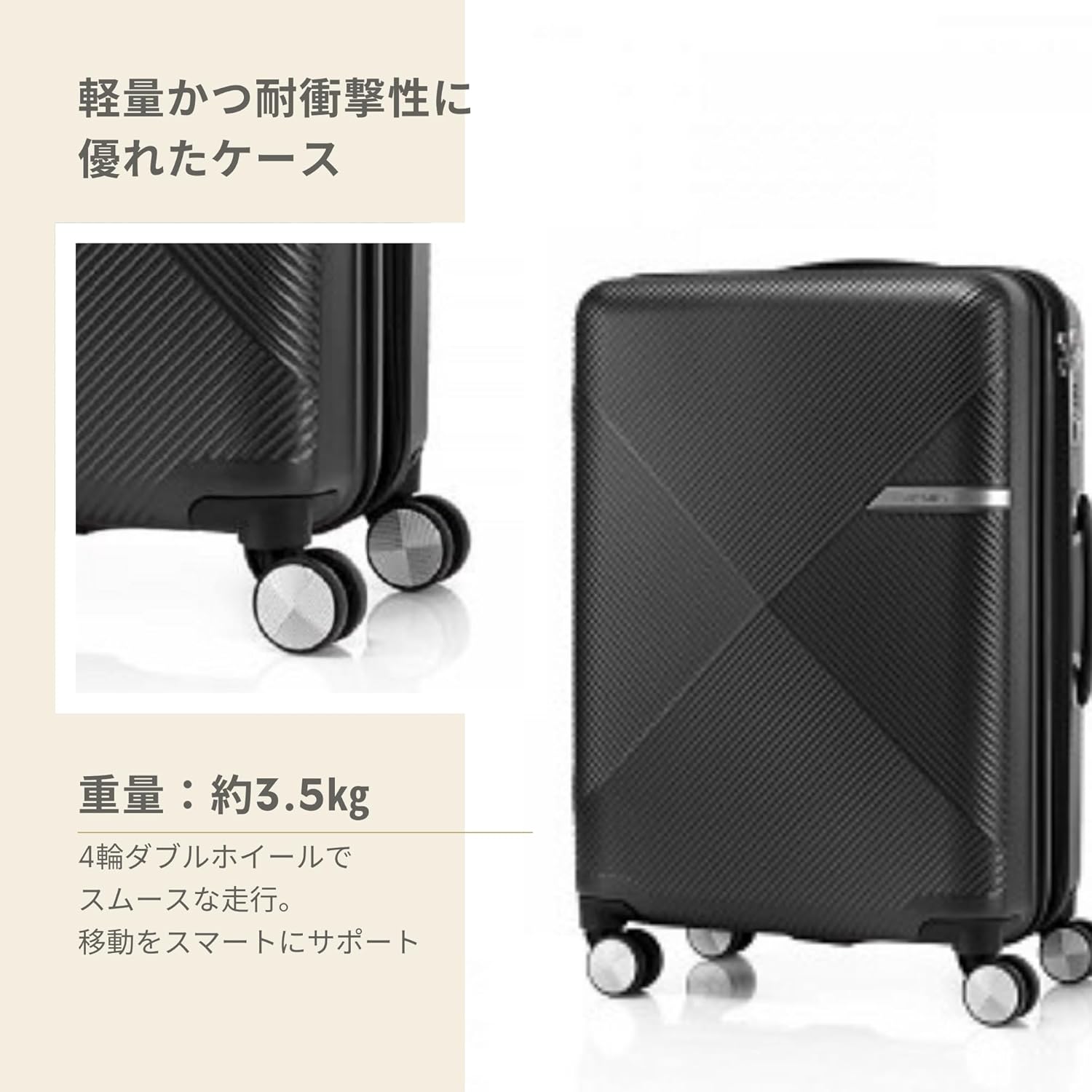 ヴォラント エキスパンダブル キャリーケース Sサイズ 61cm マットブラック