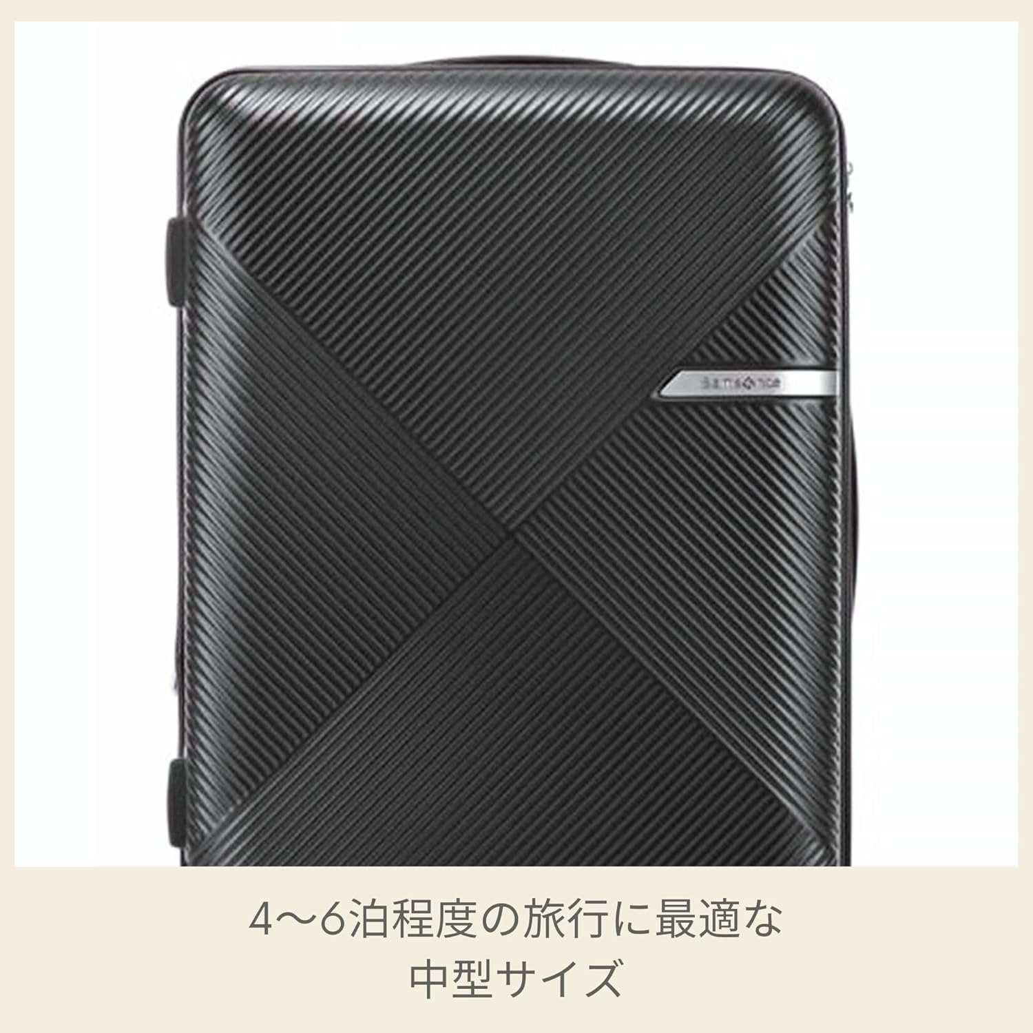 ヴォラント エキスパンダブル キャリーケース Sサイズ 61cm マットブラック