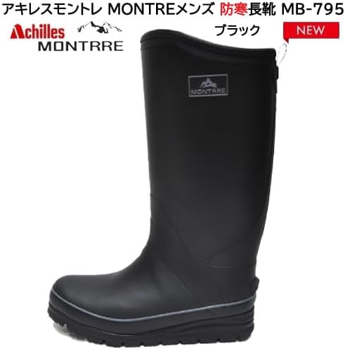メンズ軽量防寒スノーブーツ モントレ MBW 7950