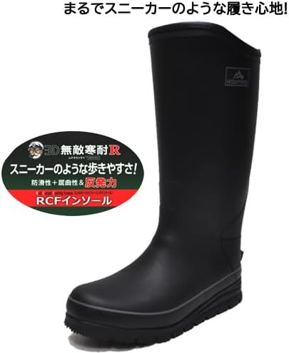 メンズ軽量防寒スノーブーツ モントレ MBW 7950