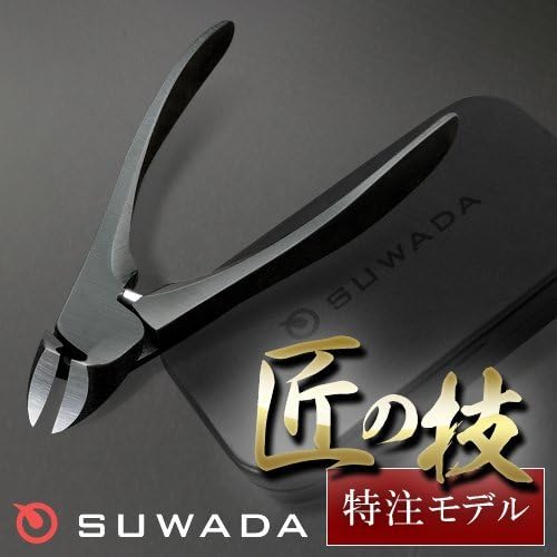 特注モデル SUWADA爪切り ブラック Lサイズ・メタルケースセット