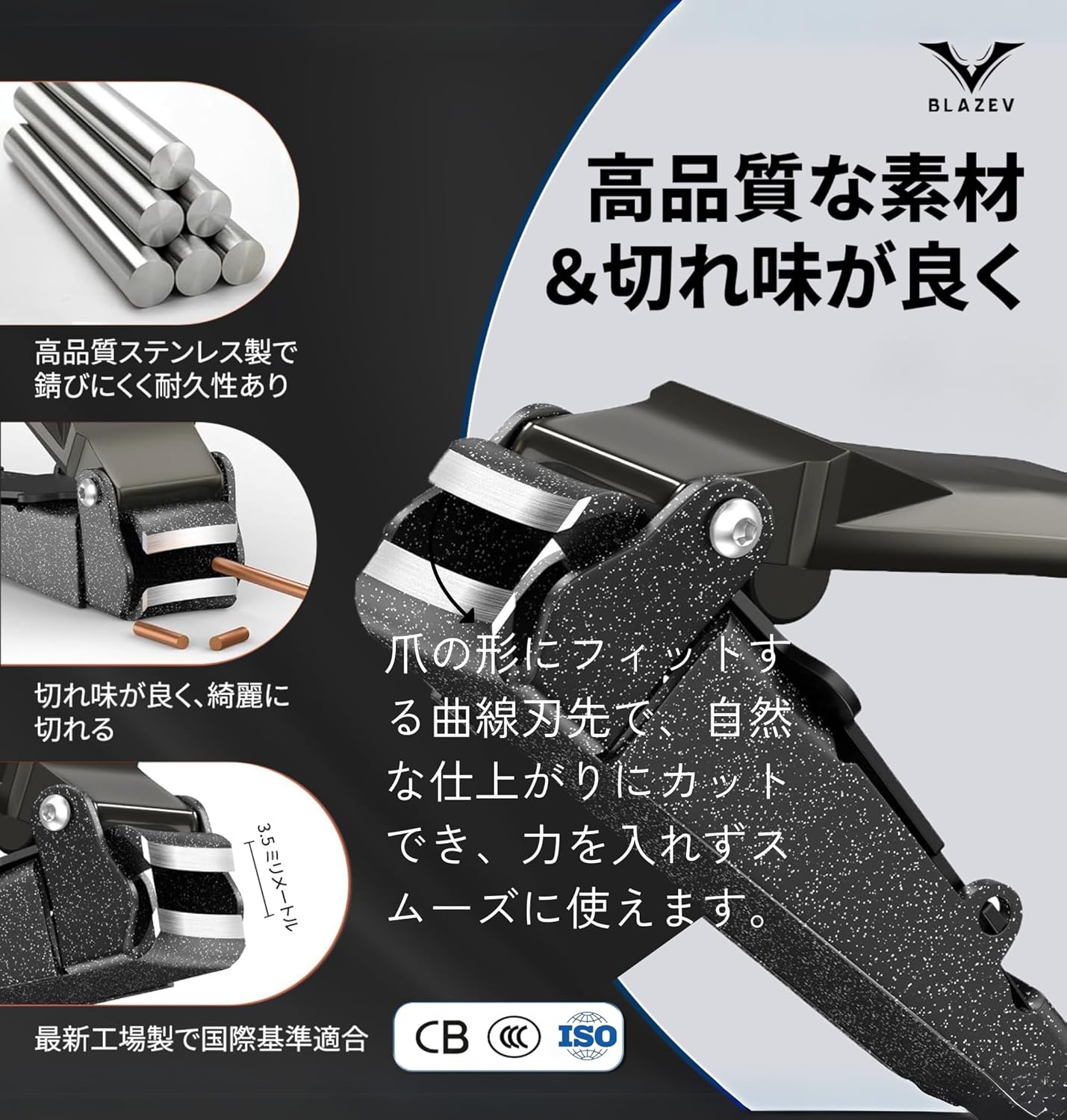 高級ステンレス製爪切り【ガンメタ・飛び散り防止】日常使いやギフトに最適