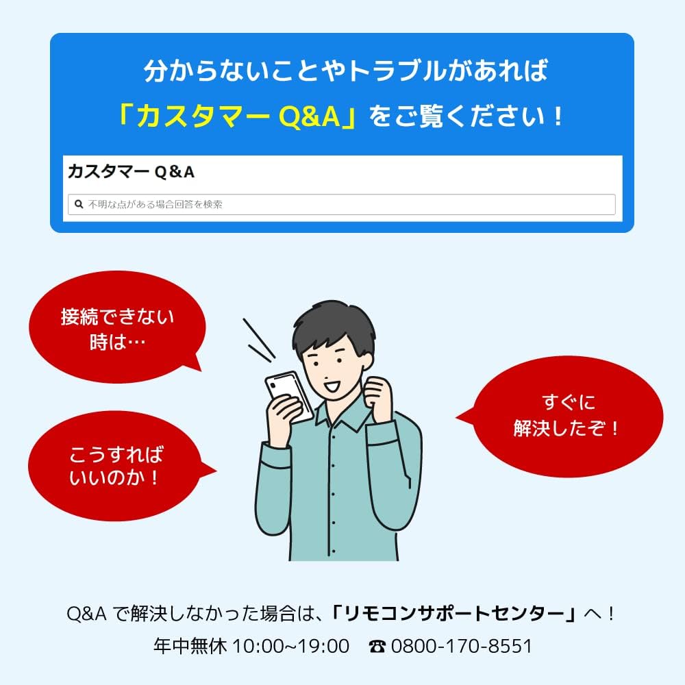 スマート家電リモコン【Alexa/Google Assistant/Siri対応】【屋外操作】