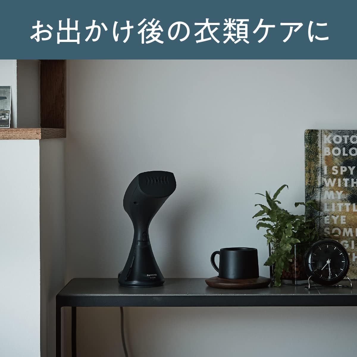パナソニック 大容量衣類スチーマー マットブラック NI-GS410-MB