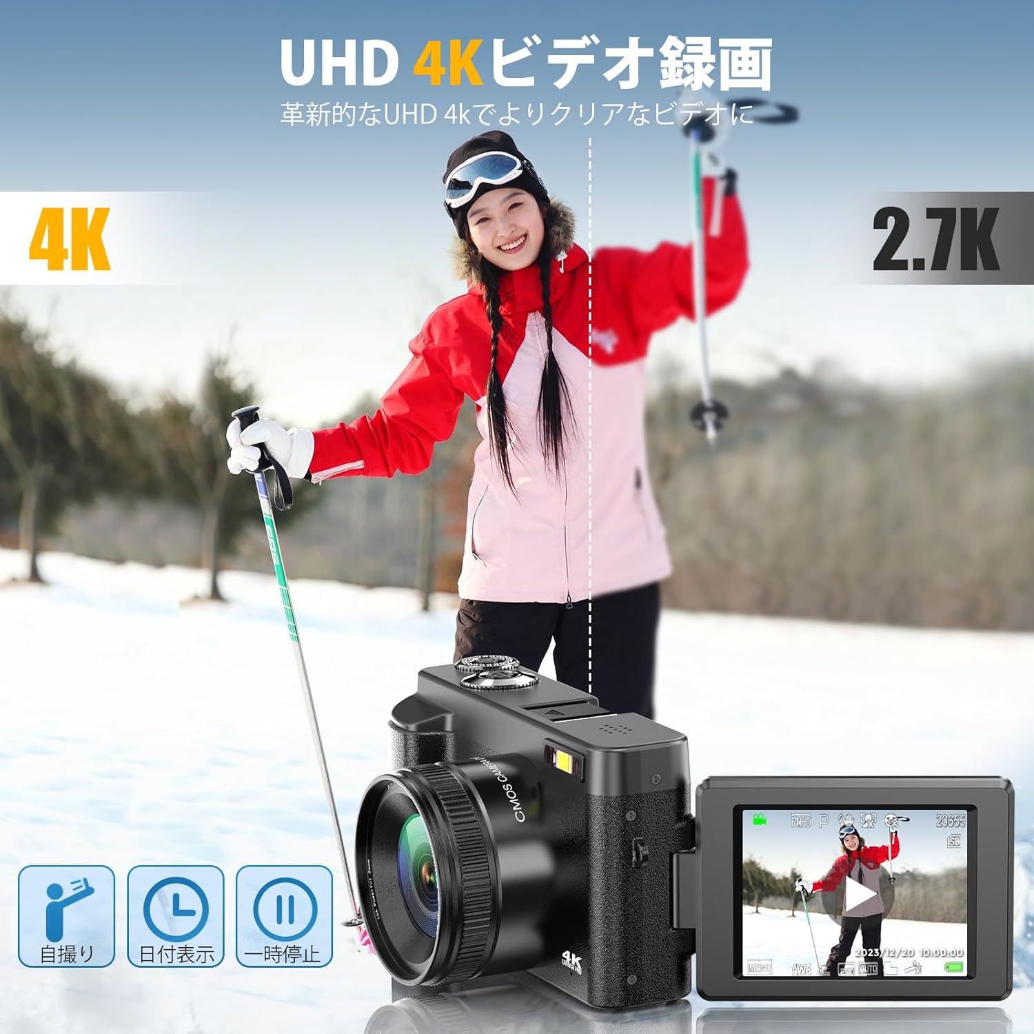 初心者向け 4Kデジタルカメラ 4800万画素 自撮り機能付き オートフォーカス 16倍ズーム バッテリー2枚セット