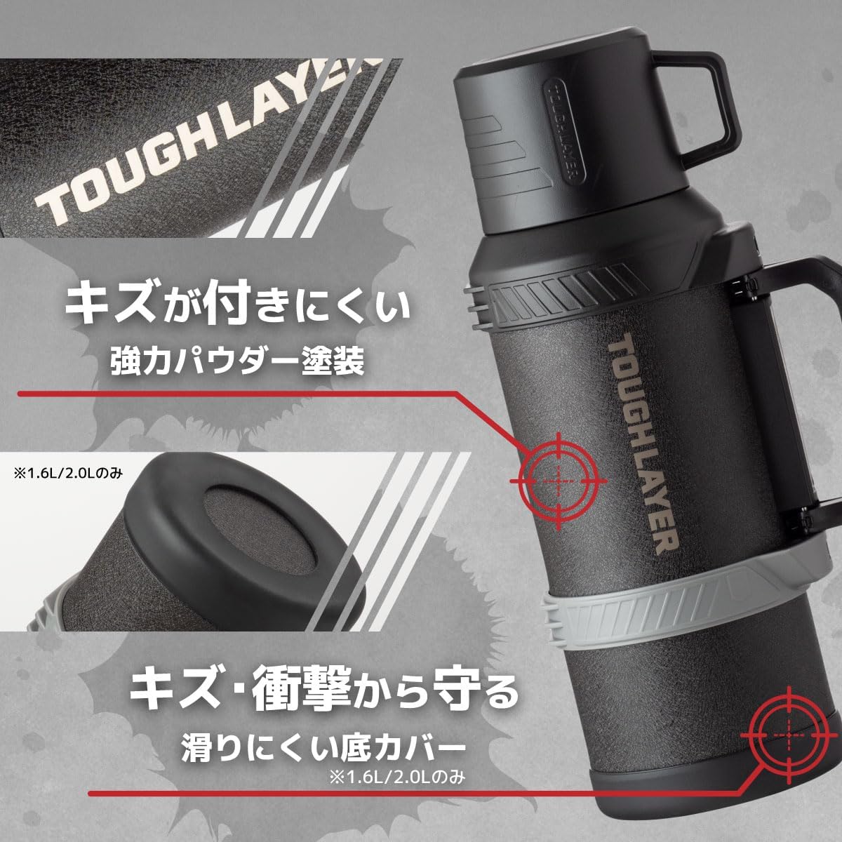 アトラス 2L 保温保冷真空断熱水筒 アウトドア・キャンプ用 肩掛けベルト付き
