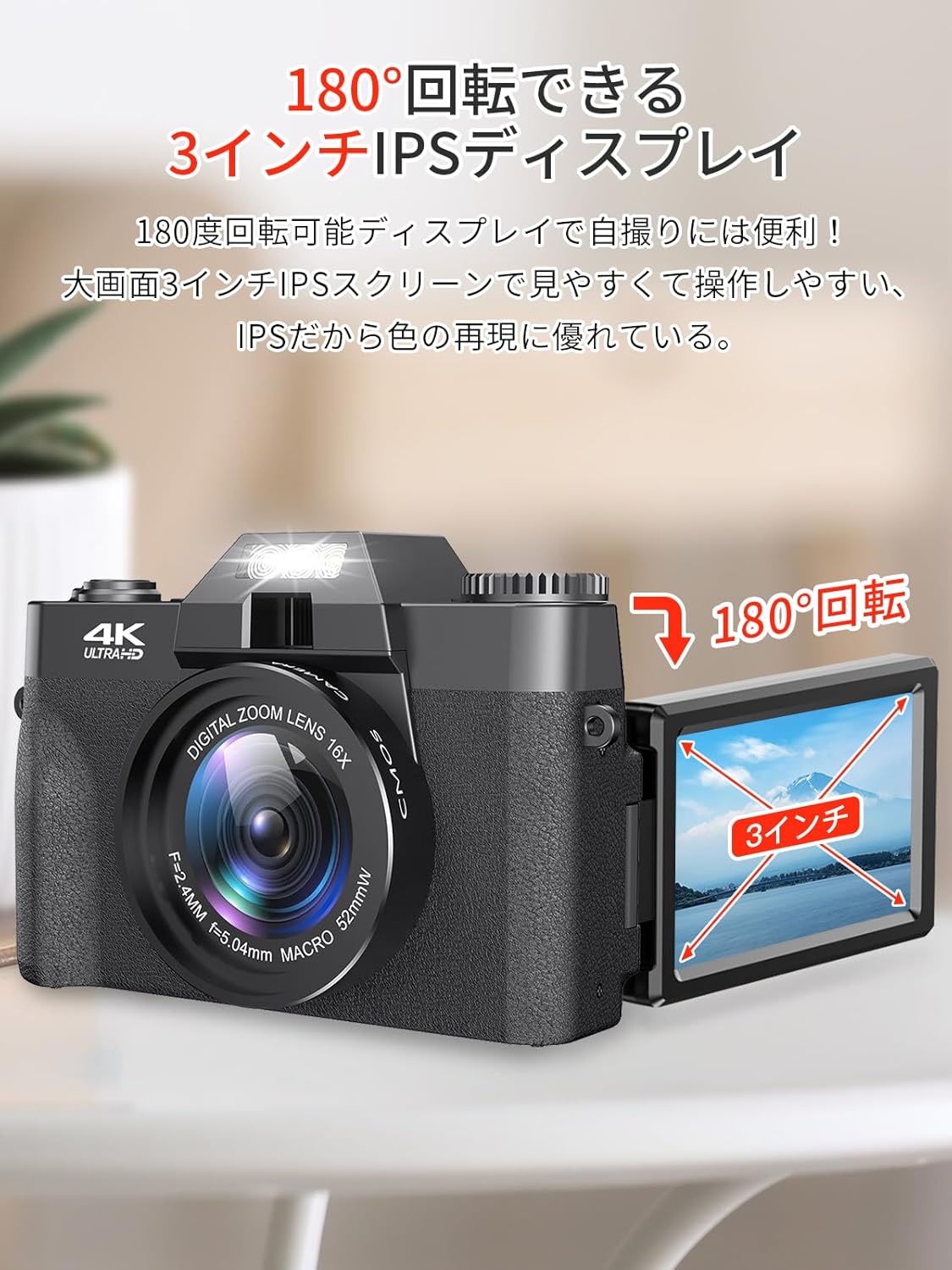 4Kデジタルカメラ 自撮り機能付き 4800万画素 Wi-Fi転送 32GB付属 コンパクト（ブラック）