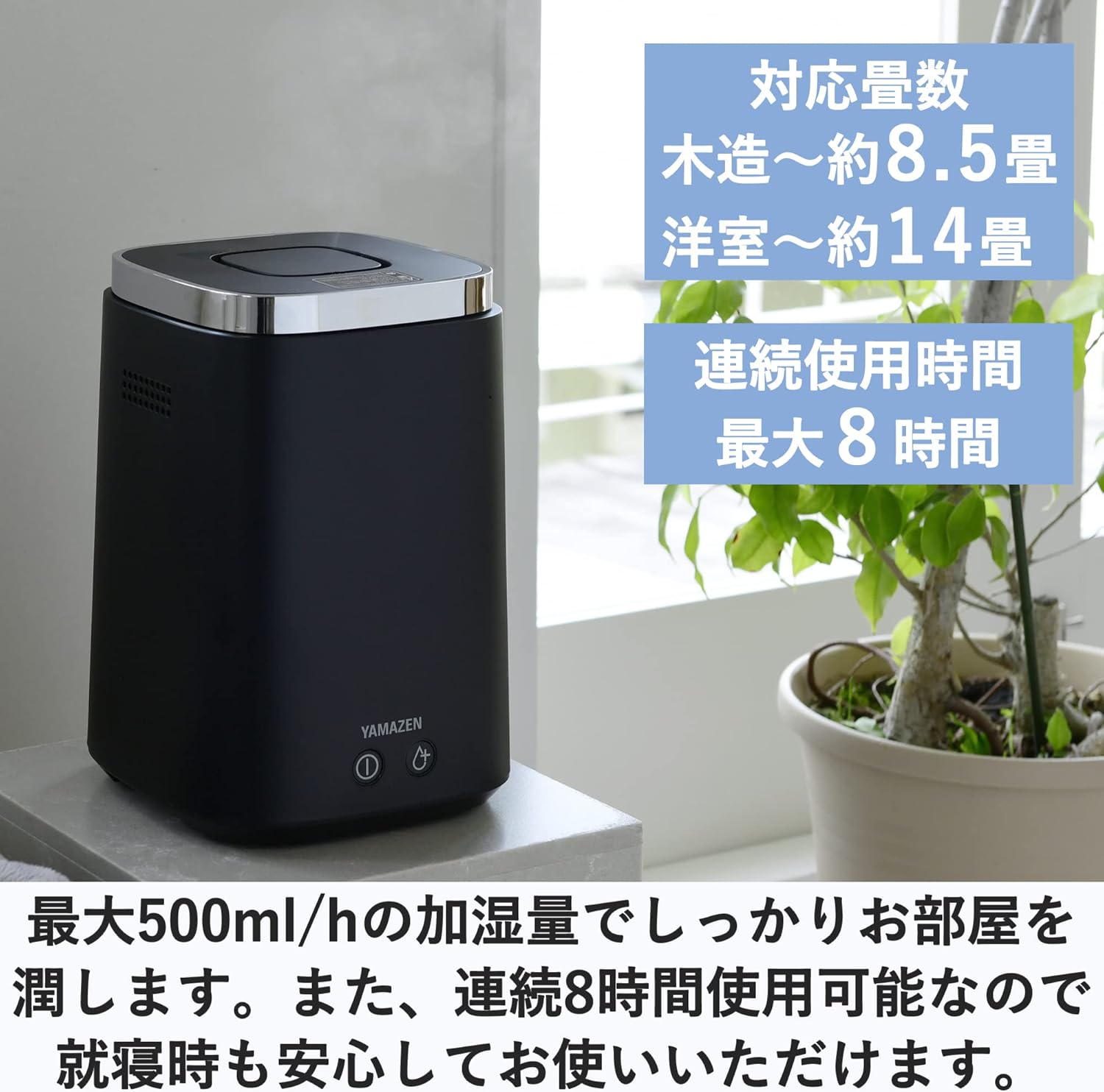 加湿器 スチーム式 上給水 最大加湿500ml 2.4Lタンク 寝室向け ブラック KS-J242(B)