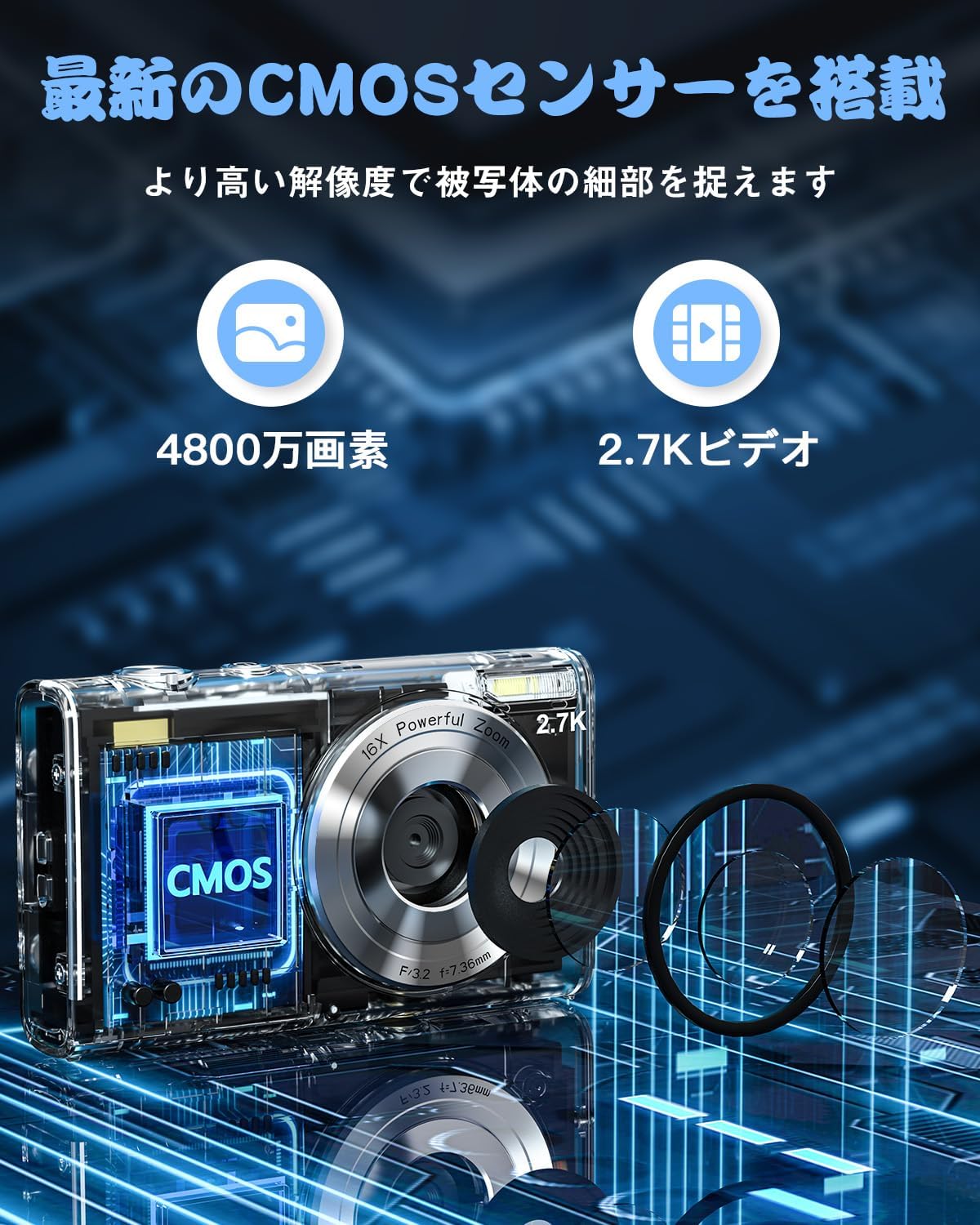 初心者向け 4800万画素 4Kデジタルカメラ オートフォーカス 軽量ホワイト