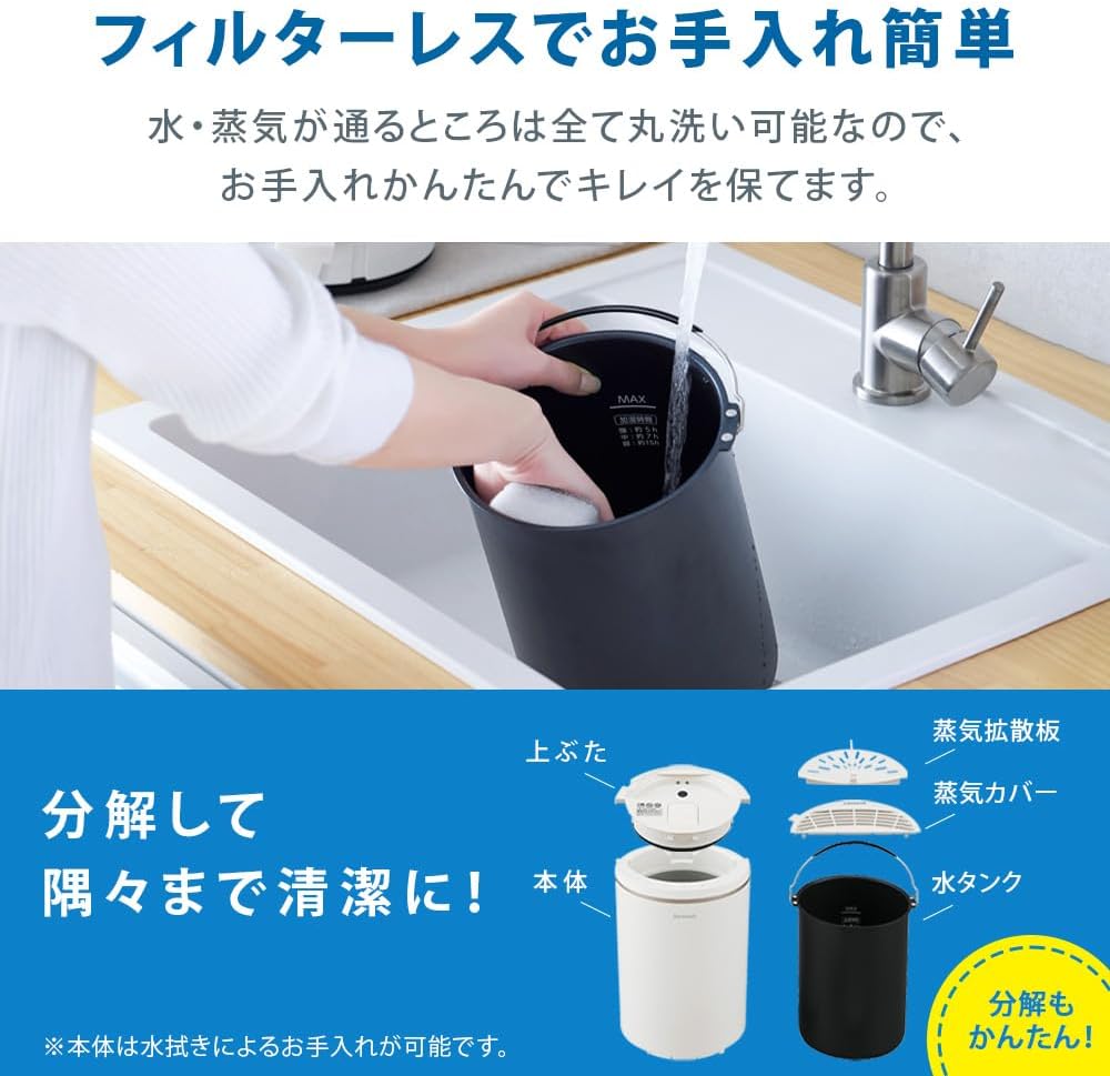 アイリスオーヤマ スチーム式加湿器 2WAY給水 3Lタンク 600ml/15時間 ホワイト