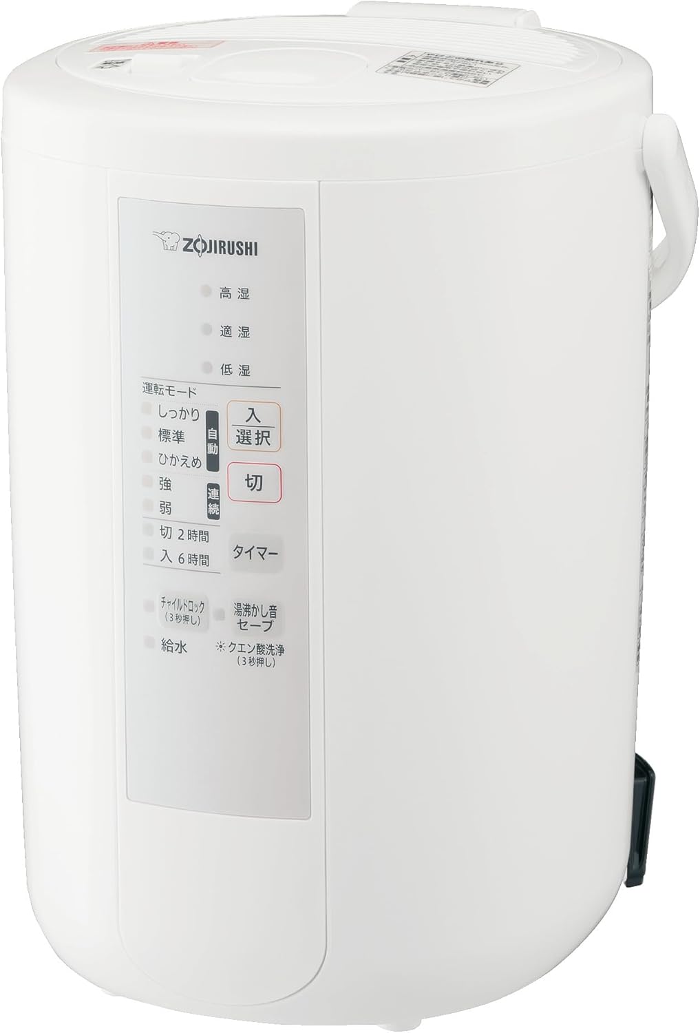 加湿器 スチーム式 3.0L ホワイト - 象印マホービン