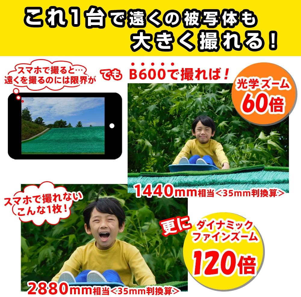Nikon COOLPIX B600 BK 光学60倍デジタルカメラ 軽量モデル