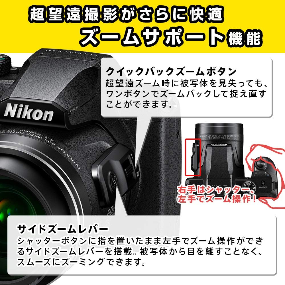 Nikon COOLPIX B600 BK 光学60倍デジタルカメラ 軽量モデル