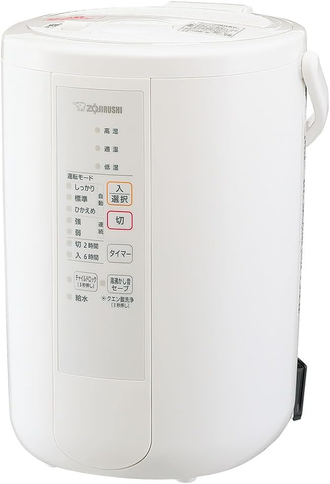 スチーム式加湿器 3.0L ホワイト - 象印マホービン