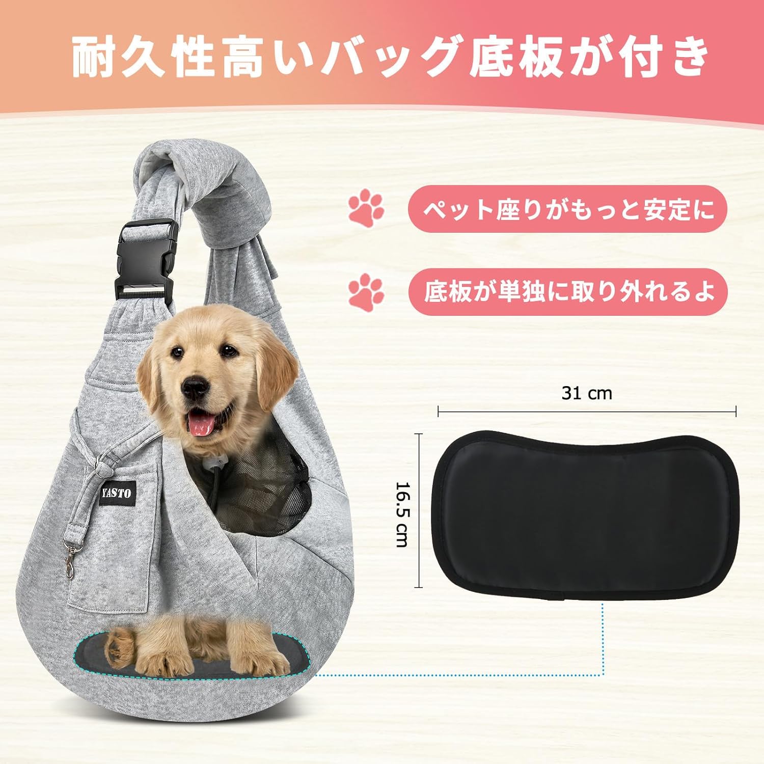 【現役ペットトレーナー監修】Yasto ペットスリング 小型犬用 (グレー) 調節可能・飛び出し防止メッシュネット付き