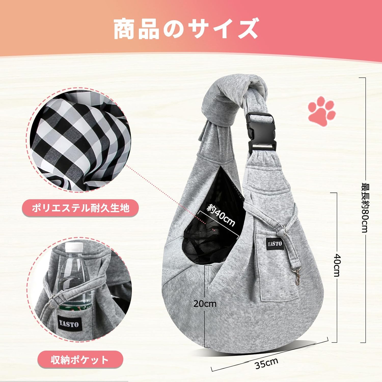 【現役ペットトレーナー監修】Yasto ペットスリング 小型犬用 (グレー) 調節可能・飛び出し防止メッシュネット付き