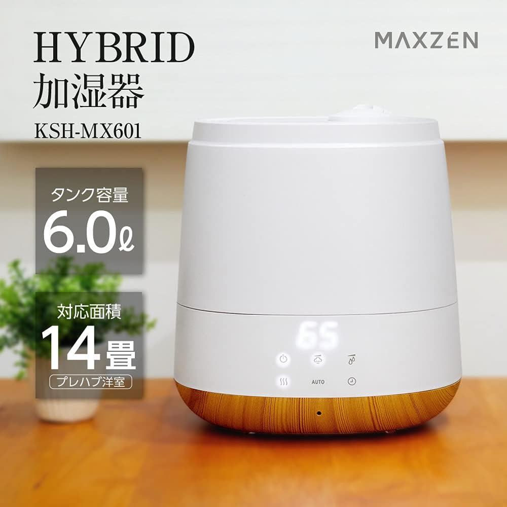 おしゃれな大容量6.0Lハイブリッド加湿器（アロマオイル対応・リモコン付）