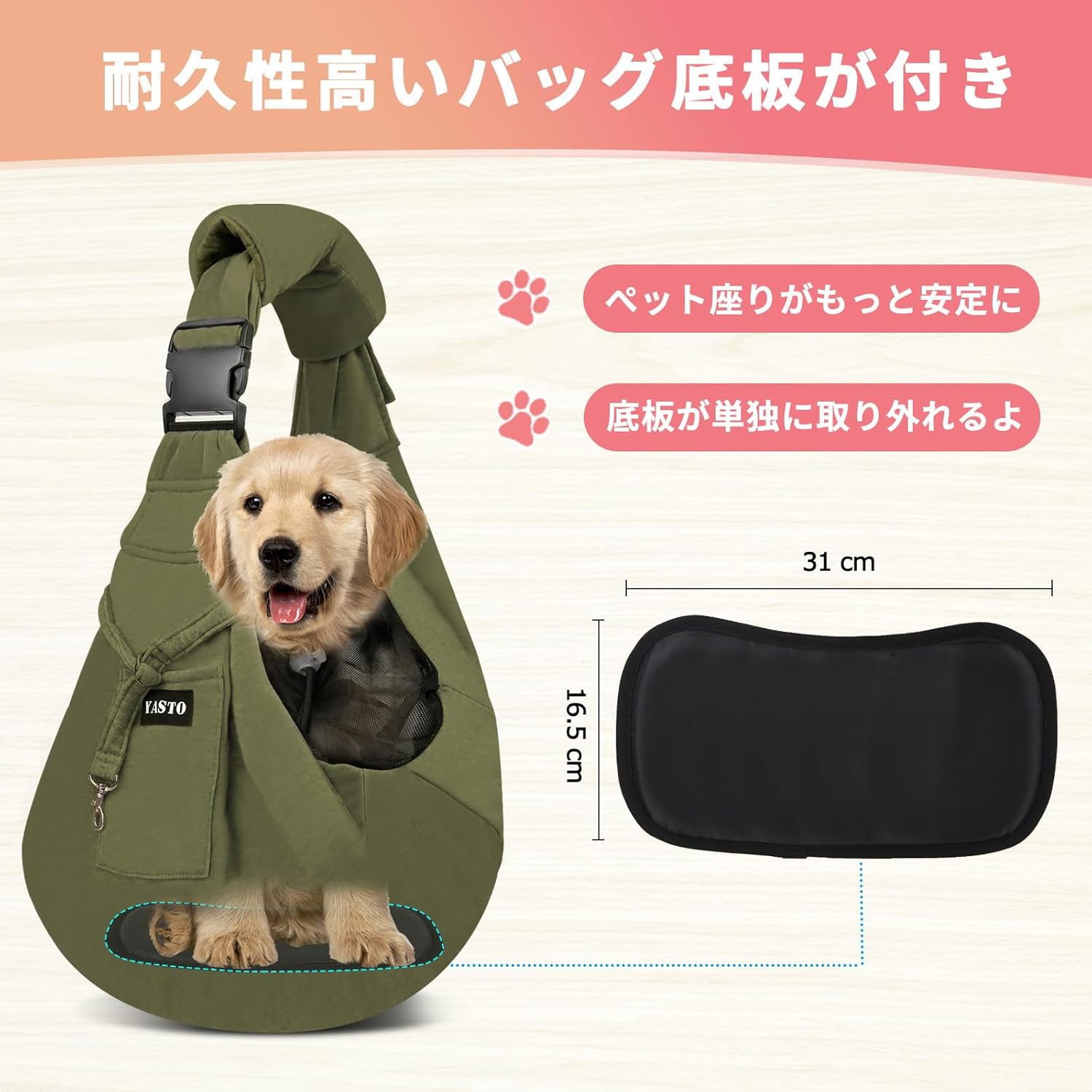 【現役ペットトレーナー監修】Yasto ペットスリング 抱っこ紐 小型犬・猫用 調節可能・飛び出し防止 2025最新型 (カーキ)