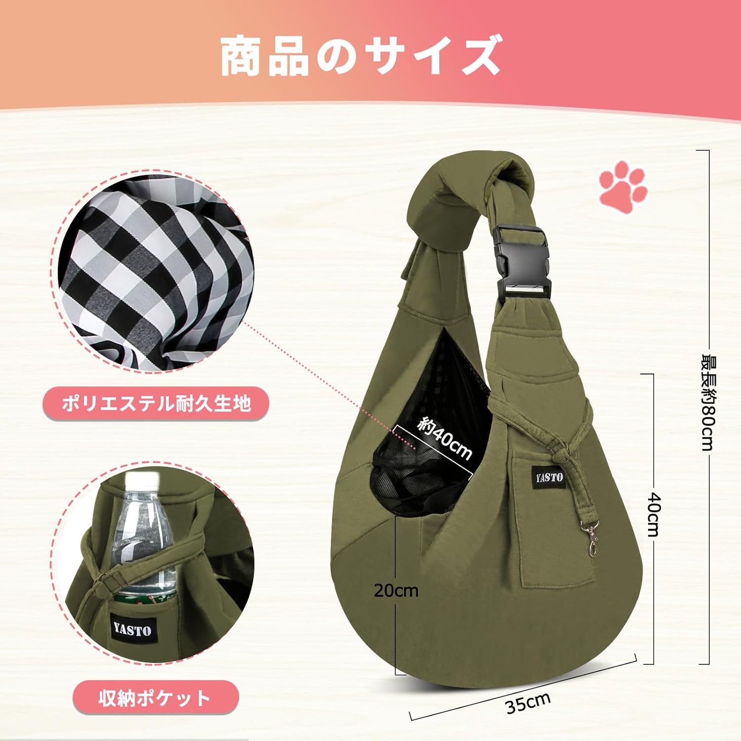 【現役ペットトレーナー監修】Yasto ペットスリング 抱っこ紐 小型犬・猫用 調節可能・飛び出し防止 2025最新型 (カーキ)