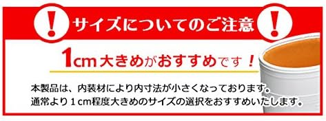 スーパーハイグリップ防寒長靴 男女兼用 ホワイト 22.0～28.0cm