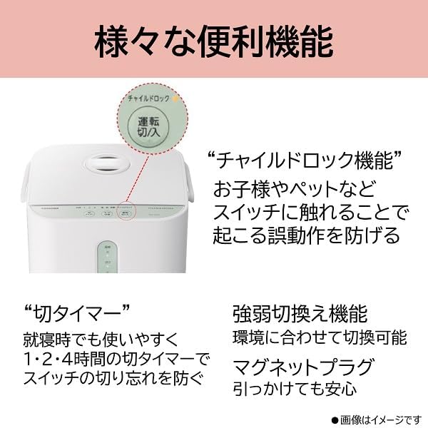 13畳用 東芝 スチームファン式加湿器 タンク4L 自動湿度コントロール アロマポット対応 グランホワイト