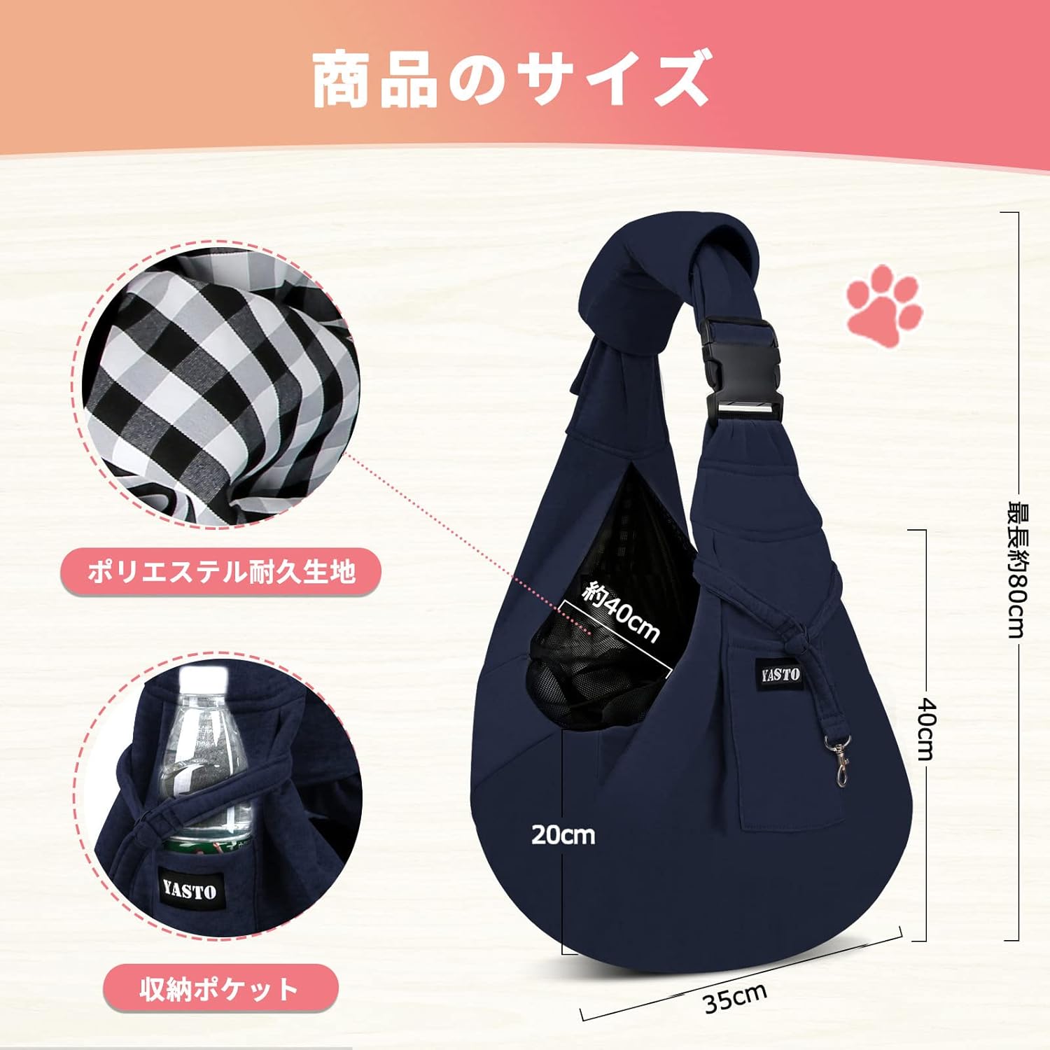 【現役ペットトレーナー監修】Yasto ペットスリング 犬用 調節可能 メッシュネット搭載 肩掛けバッグ ネイビー