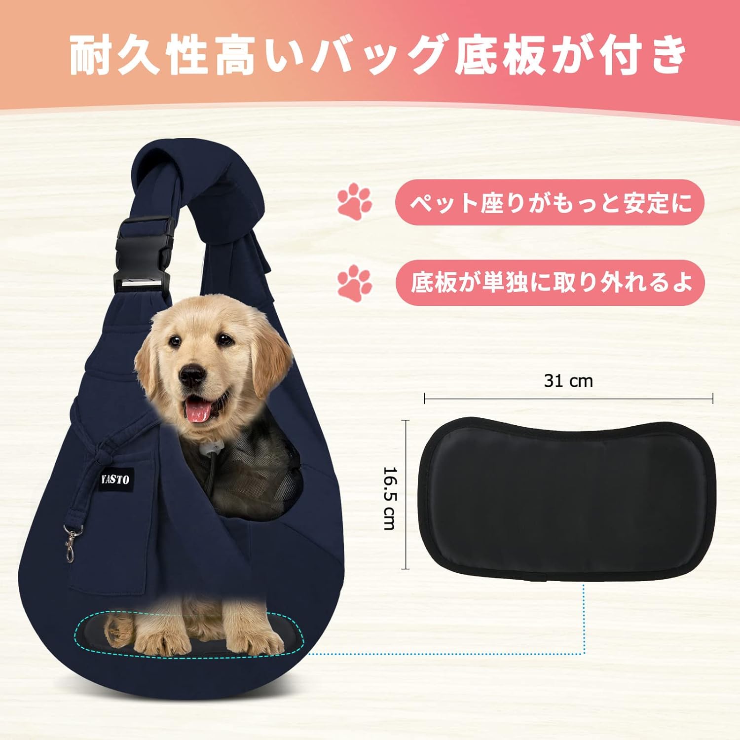 【現役ペットトレーナー監修】Yasto ペットスリング 犬用 調節可能 メッシュネット搭載 肩掛けバッグ ネイビー