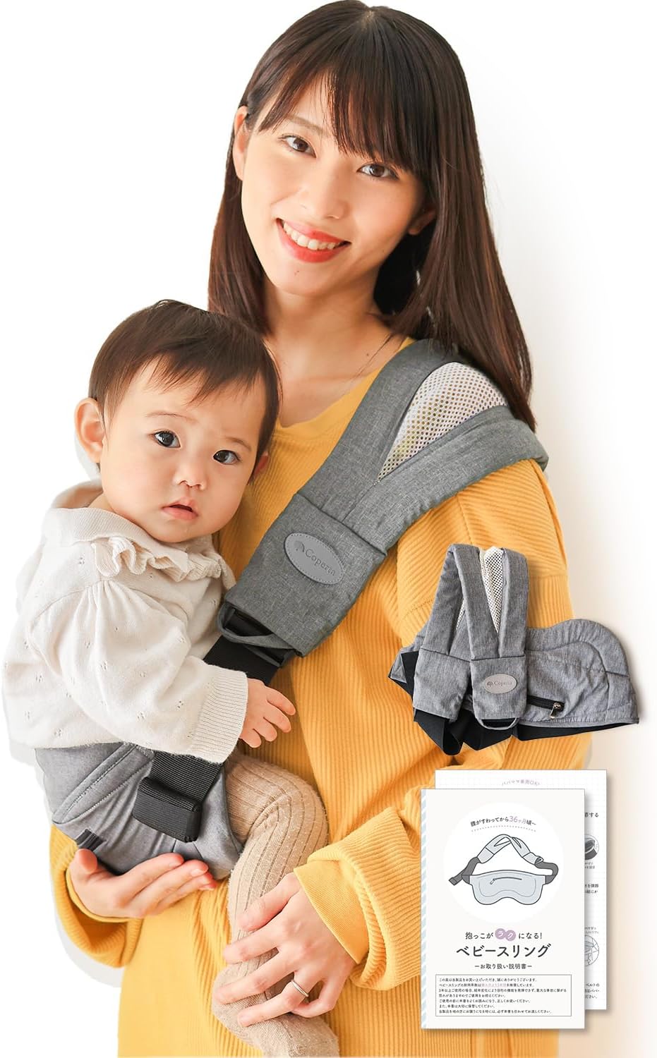 抱っこ紐 ベビースリング ダブルバンドタイプ メッシュポーチ付