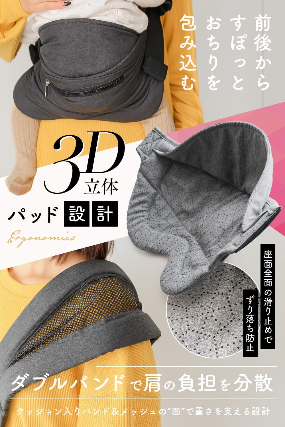 抱っこ紐 ベビースリング ダブルバンドタイプ メッシュポーチ付