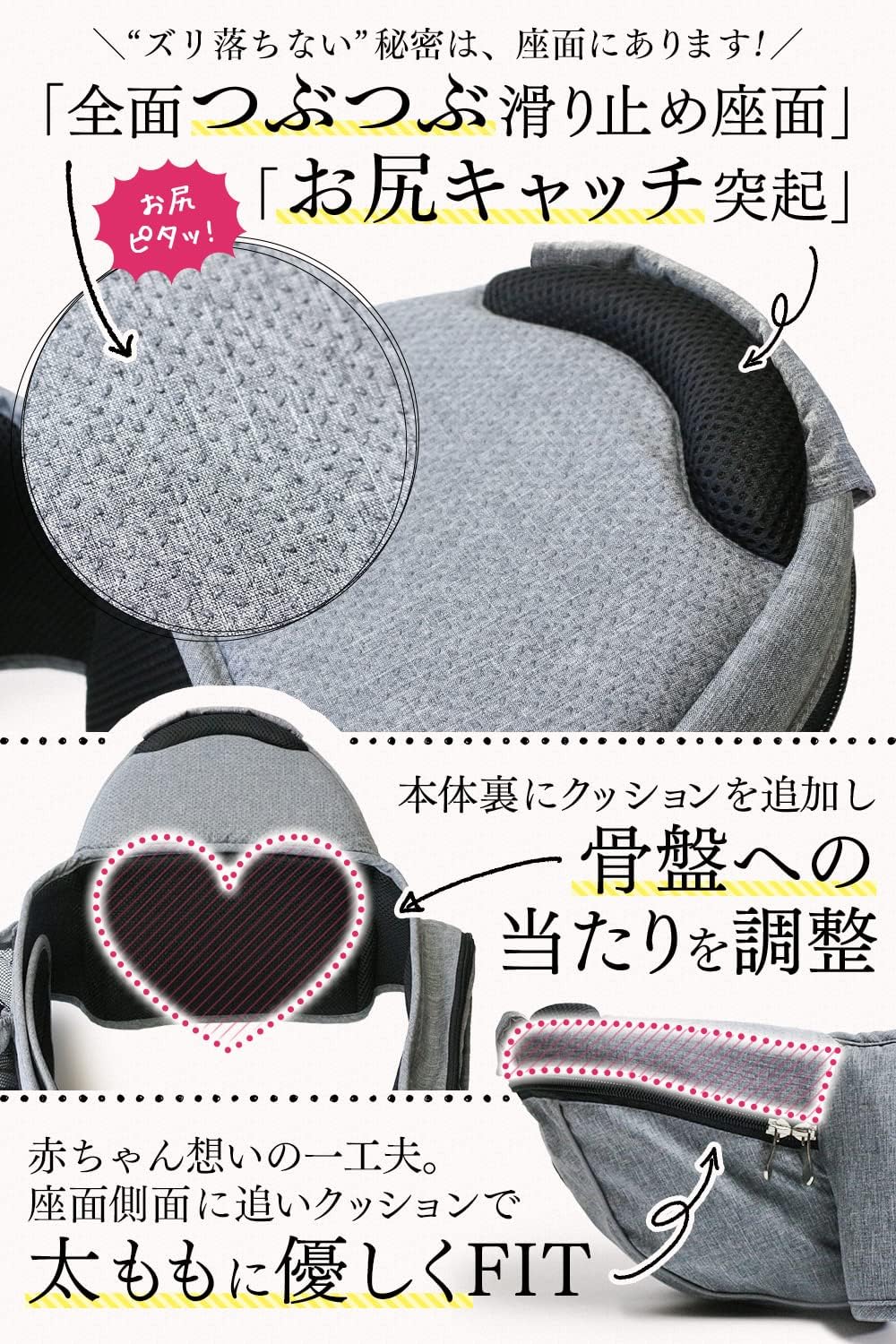 2024年ママリ口コミ大賞受賞 コペルタ ヒップシート 抱っこ紐 プラス版 ベルト一体型