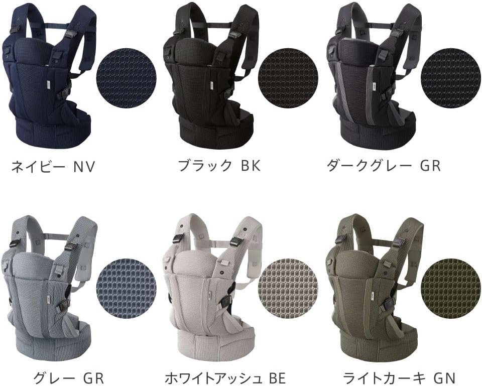 新生児から使えるアップリカ ラクリス 抱っこ紐 4WAY グレー