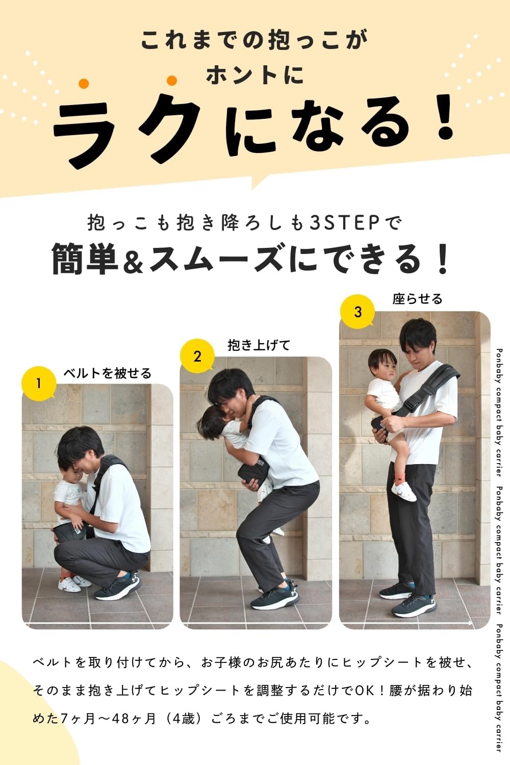 抱っこ紐 ベビースリング 【肩負担軽減・コンパクト設計】 グレー×ブラック 7~48ヵ月用