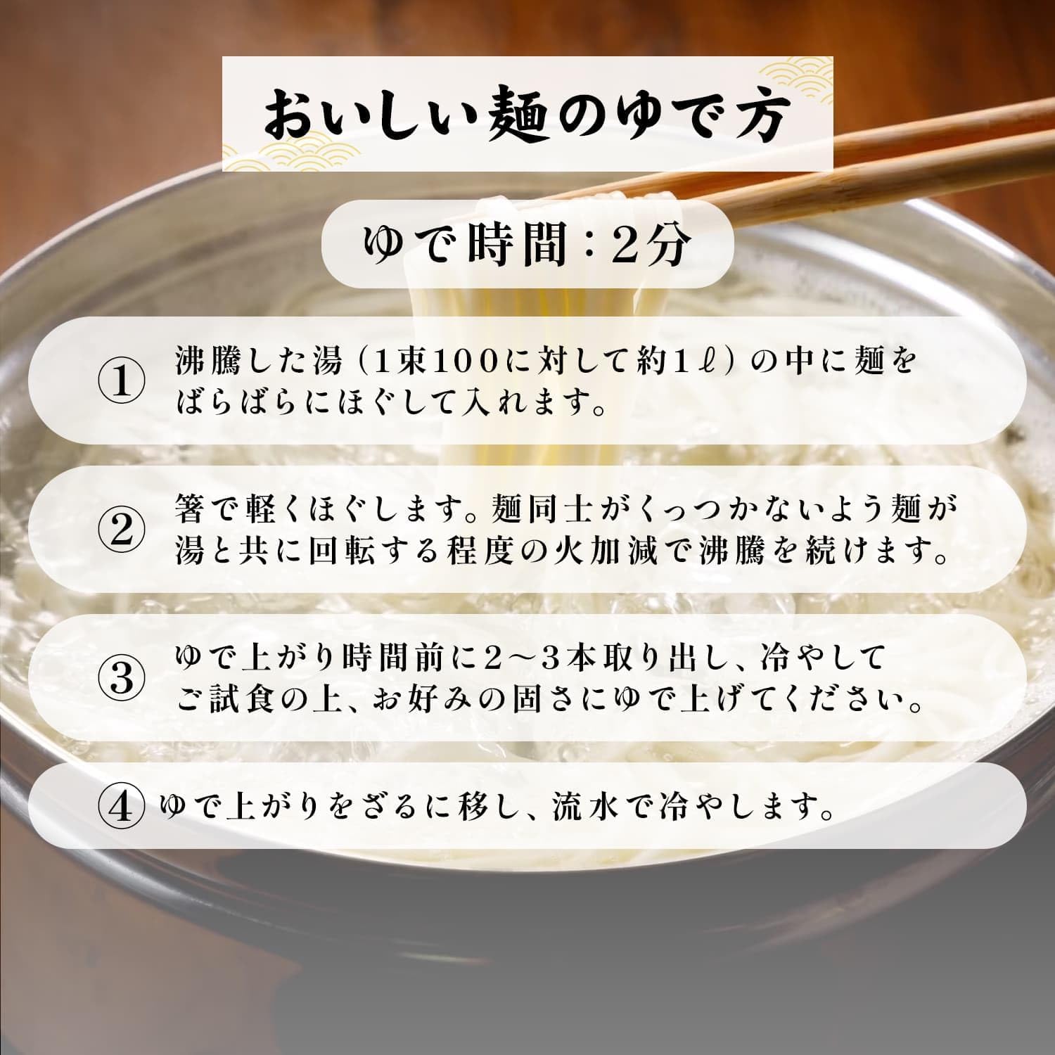 讃岐シルク生そうめん 300g×5袋