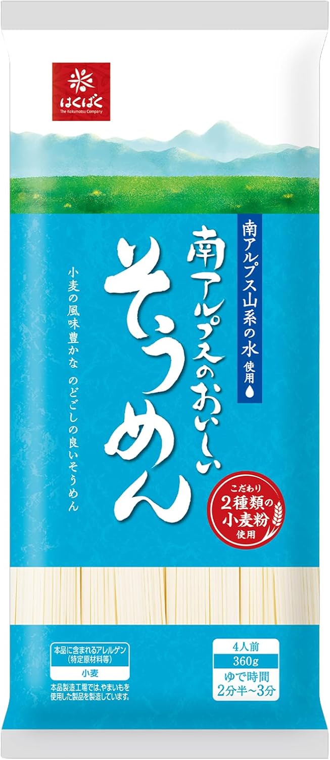 南アルプス産 おいしいそうめん 360g