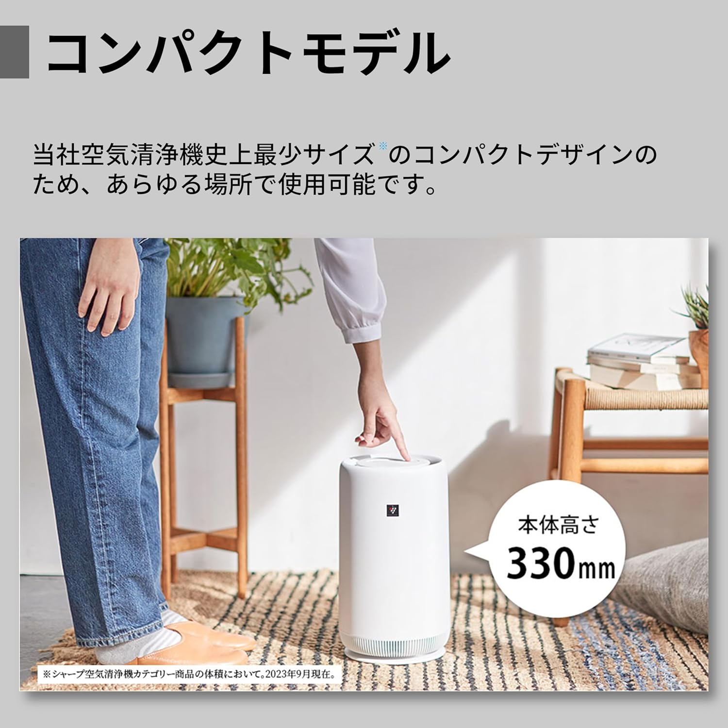 プラズマクラスター空気清浄機 FU-SC01-W コンパクトタイプ 6畳対応 360°下吸込み ナイトライト付き